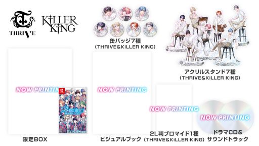 画像ギャラリー No.006のサムネイル画像 / 「B-PROJECT 流星＊ファンタジア」限定版・超限定版の特典ビジュアルが公開。ナチュラルカラーの衣装に身を包んだメンバーの撮り下ろし