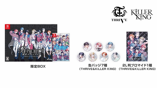 画像ギャラリー No.006のサムネイル画像 / 「B-PROJECT 流星*ファンタジア」,アニメイトカフェ,アニメイトカフェグラッテ,カラオケの鉄人とのコラボが開催決定