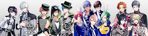 画像ギャラリー No.015のサムネイル画像 / 「B-PROJECT 流星*ファンタジア」,アニメイトカフェ,アニメイトカフェグラッテ,カラオケの鉄人とのコラボが開催決定