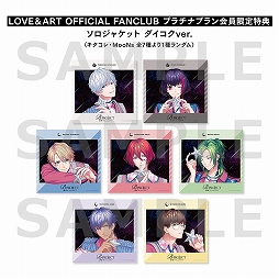 画像ギャラリー No.003のサムネイル画像 / 「B-PROJECT 流星*ファンタジア」の主題歌CDが10月27日に発売決定。撮り下ろしジャケット画像が初公開
