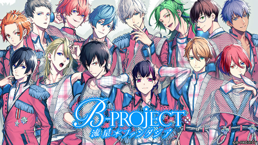 画像ギャラリー No.001のサムネイル画像 / 「B-PROJECT」2nd アルバム“B with U”が11月17日に発売