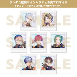 画像ギャラリー No.005のサムネイル画像 / 「B-PROJECT」2nd アルバム“B with U”が11月17日に発売