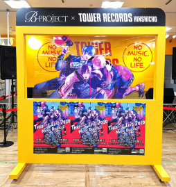 画像ギャラリー No.006のサムネイル画像 / 「B-PROJECT」2nd アルバム“B with U”が11月17日に発売