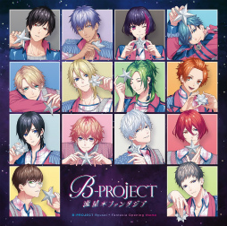 画像ギャラリー No.012のサムネイル画像 / 「B-PROJECT」2nd アルバム“B with U”が11月17日に発売