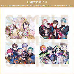 画像ギャラリー No.003のサムネイル画像 / 「B-PROJECT」2ndアルバム“B with U”の全曲試聴動画と各種特典画像,アニメイトカフェグラッテとのコラボ詳細が公開