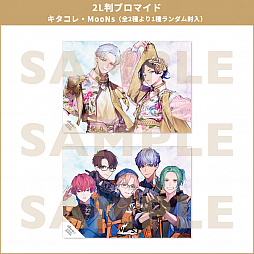 画像ギャラリー No.004のサムネイル画像 / 「B-PROJECT」2ndアルバム“B with U”の全曲試聴動画と各種特典画像,アニメイトカフェグラッテとのコラボ詳細が公開
