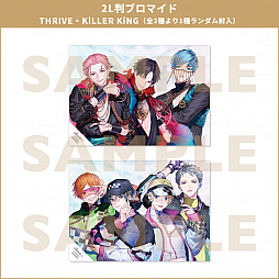 画像ギャラリー No.005のサムネイル画像 / 「B-PROJECT」2ndアルバム“B with U”の全曲試聴動画と各種特典画像,アニメイトカフェグラッテとのコラボ詳細が公開