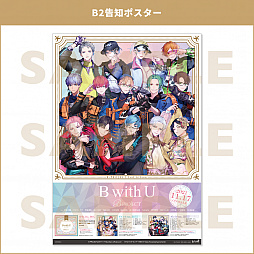 画像ギャラリー No.006のサムネイル画像 / 「B-PROJECT」2ndアルバム“B with U”の全曲試聴動画と各種特典画像,アニメイトカフェグラッテとのコラボ詳細が公開