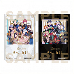 画像ギャラリー No.011のサムネイル画像 / 「B-PROJECT」2ndアルバム“B with U”の全曲試聴動画と各種特典画像,アニメイトカフェグラッテとのコラボ詳細が公開