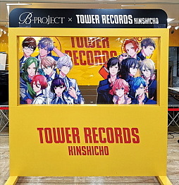 画像ギャラリー No.022のサムネイル画像 / 「B-PROJECT」2ndアルバム“B with U”の全曲試聴動画と各種特典画像,アニメイトカフェグラッテとのコラボ詳細が公開