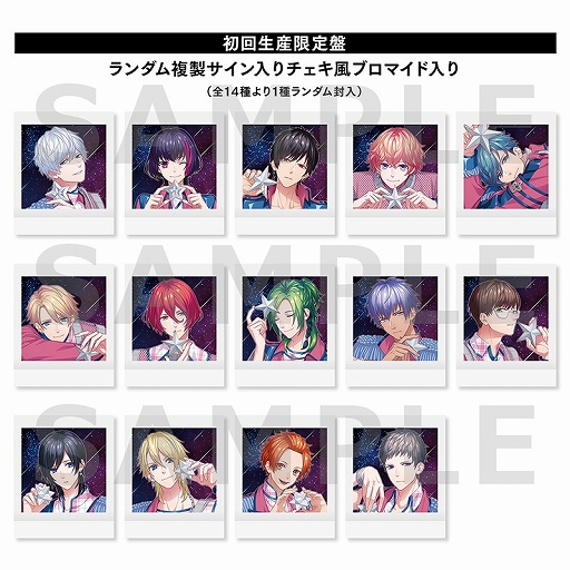 画像ギャラリー No.026のサムネイル画像 / 「B-PROJECT」2ndアルバム“B with U”の全曲試聴動画と各種特典画像,アニメイトカフェグラッテとのコラボ詳細が公開
