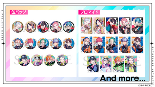 画像ギャラリー No.003のサムネイル画像 / ベイビーちゃんのハートをばっきゅ〜ん! 「B-PROJECT」6周年を記念したWebラジオ番組“ガンダーラBB+”公開録音イベント第2部をレポート