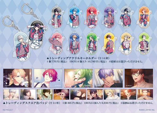 画像ギャラリー No.002のサムネイル画像 / 「B-PROJECT 流星*ファンタジア」のポップアップストアが渋谷駅構内に1月21日よりオープン