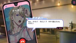 画像ギャラリー No.003のサムネイル画像 / スマホ版「B-PROJECT 流星*ファンタジア」が本日リリース。スマホ版,Switch版を対象とした発売記念セールも開催中