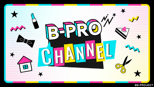 画像ギャラリー No.002のサムネイル画像 / 「B-PROJECT」のYouTube配信番組“B-PRO CHANNEL”が始動。初回配信は阿修悠太,増長和南,不動明謙が出演