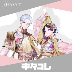 画像ギャラリー No.002のサムネイル画像 / 「Bプロ」全楽曲のデジタル配信販売を“MAGES. DL STORE”にて開始