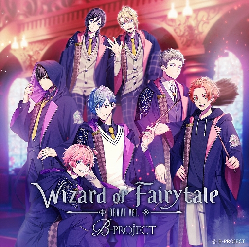 画像ギャラリー No.002のサムネイル画像 / 「B-PROJECT」，魔法魔術学校を舞台にした“Wizard of Fairytale”の特設サイトが公開に