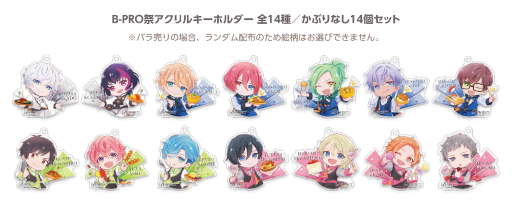 画像ギャラリー No.006のサムネイル画像 / 「B-PROJECT」×「cookpadLive」コラボ企画“B-PRO祭”を東京・大阪で4月21日より同時開催。予約受付が本日スタート
