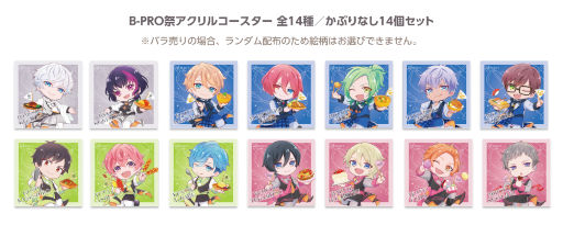 画像ギャラリー No.008のサムネイル画像 / 「B-PROJECT」×「cookpadLive」コラボ企画“B-PRO祭”を東京・大阪で4月21日より同時開催。予約受付が本日スタート
