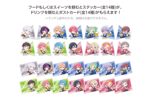 画像ギャラリー No.009のサムネイル画像 / 「B-PROJECT」×「cookpadLive」コラボ企画“B-PRO祭”を東京・大阪で4月21日より同時開催。予約受付が本日スタート