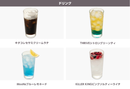 画像ギャラリー No.012のサムネイル画像 / 「B-PROJECT」×「cookpadLive」コラボ企画“B-PRO祭”を東京・大阪で4月21日より同時開催。予約受付が本日スタート
