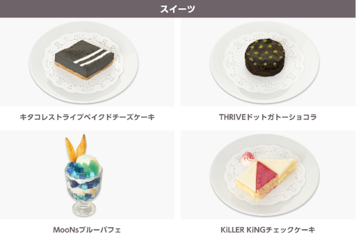 画像ギャラリー No.013のサムネイル画像 / 「B-PROJECT」×「cookpadLive」コラボ企画“B-PRO祭”を東京・大阪で4月21日より同時開催。予約受付が本日スタート