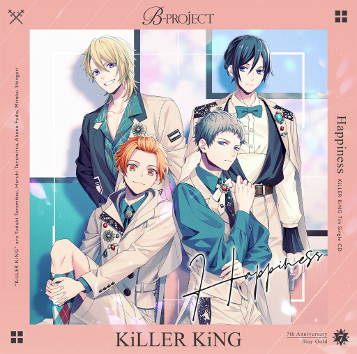 画像ギャラリー No.016のサムネイル画像 / 「B-PROJECT」,7月27日発売のキタコレ 7th シングル“Shall We 運命?”のMVが公開に。Bプロ7周年のPOP UP SHOP特設サイトもオープン