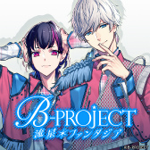 画像ギャラリー No.018のサムネイル画像 / 「B-PROJECT」,7月27日発売のキタコレ 7th シングル“Shall We 運命?”のMVが公開に。Bプロ7周年のPOP UP SHOP特設サイトもオープン