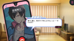 画像ギャラリー No.020のサムネイル画像 / 「B-PROJECT」,7月27日発売のキタコレ 7th シングル“Shall We 運命?”のMVが公開に。Bプロ7周年のPOP UP SHOP特設サイトもオープン