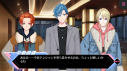 画像ギャラリー No.022のサムネイル画像 / 「B-PROJECT」,7月27日発売のキタコレ 7th シングル“Shall We 運命?”のMVが公開に。Bプロ7周年のPOP UP SHOP特設サイトもオープン