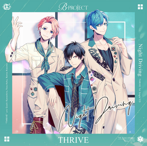 画像ギャラリー No.023のサムネイル画像 / 「B-PROJECT」,7月27日発売のキタコレ 7th シングル“Shall We 運命?”のMVが公開に。Bプロ7周年のPOP UP SHOP特設サイトもオープン
