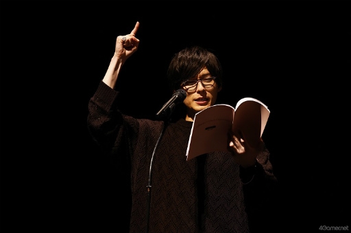 画像ギャラリー No.014のサムネイル画像 / 畠中 祐さん,伊東健人さんによる「ウルトラズ」の参戦も発表された,「B-PROJECT STAGE EVENT2023」第1部レポート