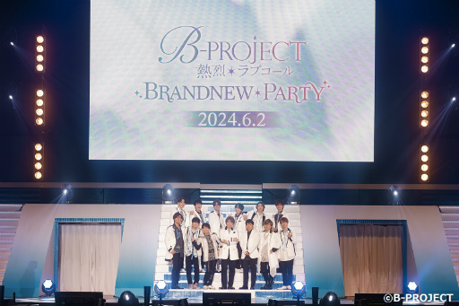 画像ギャラリー No.006のサムネイル画像 / “Bプロ”キャスト13名が集結! TVアニメ「B-PROJECT 〜熱烈*ラブコール〜」BRANDNEW*PARTYレポート。各グループのドラマコーナーも必見
