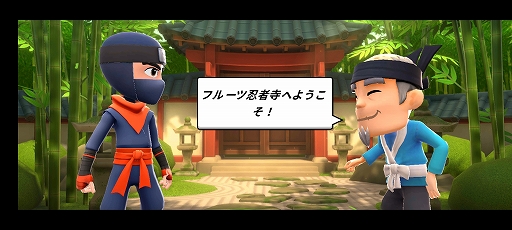 画像ギャラリー No.002のサムネイル画像 / フルーツをすばやく斬るスマホ向けアクションゲーム「Fruit Ninja 2」を紹介する「(ほぼ)日刊スマホゲーム通信」第2455回