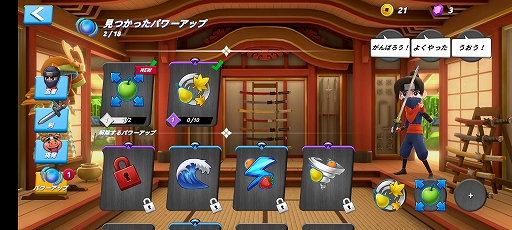 画像ギャラリー No.007のサムネイル画像 / フルーツをすばやく斬るスマホ向けアクションゲーム「Fruit Ninja 2」を紹介する「(ほぼ)日刊スマホゲーム通信」第2455回