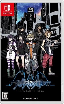 画像ギャラリー No.002のサムネイル画像 / PS4/Switch「新すばらしきこのせかい」の発売日が2021年7月27日に決定。PC版はEpic Games Storeで今夏に発売