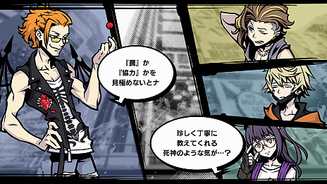 画像ギャラリー No.025のサムネイル画像 / 「新すばらしきこのせかい」主人公たちの前に現れる死神や死神バッジ，そして一部ゲームシステムの情報が公開