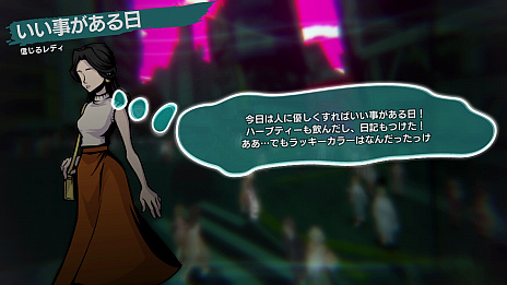 画像ギャラリー No.035のサムネイル画像 / 「新すばらしきこのせかい」主人公たちの前に現れる死神や死神バッジ,そして一部ゲームシステムの情報が公開