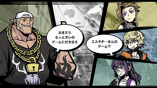 画像ギャラリー No.003のサムネイル画像 / 「新すばらしきこのせかい」の最新情報が公開。リンドウたちと争う他チームのメンバーや，システムのファッションなど