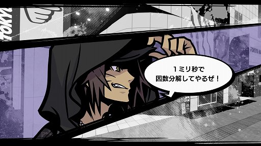 画像ギャラリー No.006のサムネイル画像 / 「新すばらしきこのせかい」のプレイ映像と体験レポートをお届け。バッジによる斬新なバトルと，作り込まれた渋谷の街並みに注目