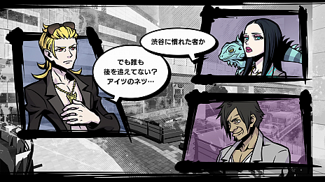画像ギャラリー No.010のサムネイル画像 / 「新すばらしきこのせかい」,小林 元氏描き下ろしの“ツイスターズイメージビジュアル”と,新宿死神のメンバー情報などが公開