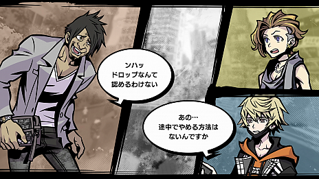 画像ギャラリー No.018のサムネイル画像 / 「新すばらしきこのせかい」,小林 元氏描き下ろしの“ツイスターズイメージビジュアル”と,新宿死神のメンバー情報などが公開