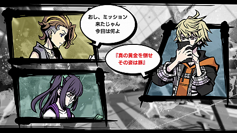 画像ギャラリー No.021のサムネイル画像 / 「新すばらしきこのせかい」,小林 元氏描き下ろしの“ツイスターズイメージビジュアル”と,新宿死神のメンバー情報などが公開