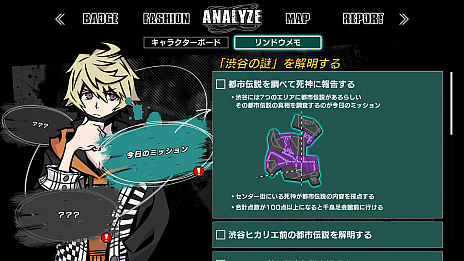 画像ギャラリー No.023のサムネイル画像 / 「新すばらしきこのせかい」,小林 元氏描き下ろしの“ツイスターズイメージビジュアル”と,新宿死神のメンバー情報などが公開