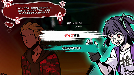 画像ギャラリー No.027のサムネイル画像 / 「新すばらしきこのせかい」,小林 元氏描き下ろしの“ツイスターズイメージビジュアル”と,新宿死神のメンバー情報などが公開