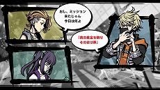 画像ギャラリー No.008のサムネイル画像 / 「新すばらしきこのせかい」のファイナルトレイラーが公開。セーブデータを製品版に引き継げる体験版は6月26日2：00に配信へ