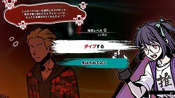画像ギャラリー No.012のサムネイル画像 / 「新すばらしきこのせかい」のファイナルトレイラーが公開。セーブデータを製品版に引き継げる体験版は6月26日2：00に配信へ