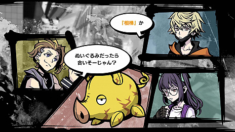 画像ギャラリー No.010のサムネイル画像 / 「新すばらしきこのせかい」の新情報公開。登場キャラクターの詳細や,ゲーム進行に重要な“インプリント”システムなどが明らかに