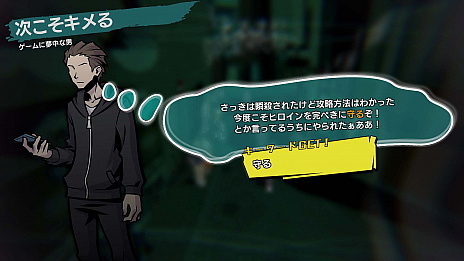 画像ギャラリー No.011のサムネイル画像 / 「新すばらしきこのせかい」の新情報公開。登場キャラクターの詳細や,ゲーム進行に重要な“インプリント”システムなどが明らかに