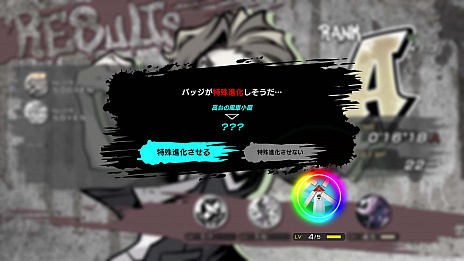 画像ギャラリー No.027のサムネイル画像 / 「新すばらしきこのせかい」の新情報公開。登場キャラクターの詳細や，ゲーム進行に重要な“インプリント”システムなどが明らかに